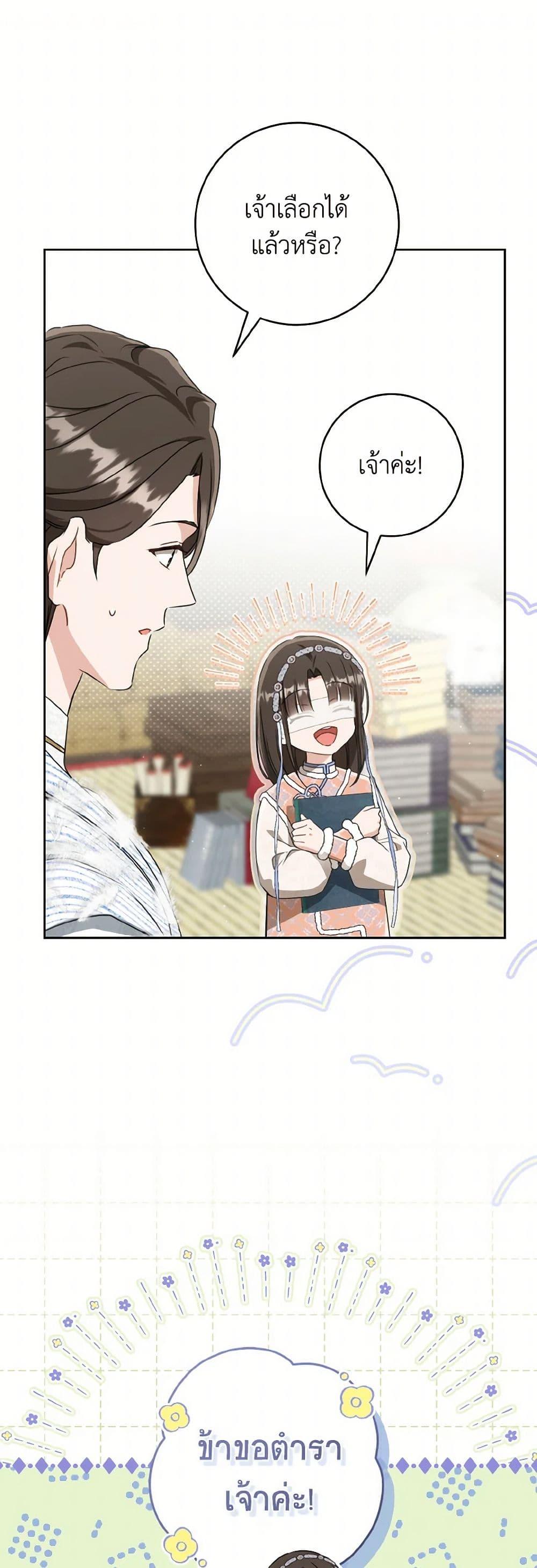 Manga-lc-com อ่านมังงะ อ่านการ์ตูน ออนไลน์ ฟรี I Became the Despised Granddaughter of the Powerful Martial Arts Family ตอนที่ 1 2 3 4 5 6 7 8 9 10 11 12 13 14 ฟรี ไม่มีโฆษณา Manga-lc - อ่าน มังงะ อ่าน การ์ตูน ออนไลน์ อ่านมังงะ ฟรี