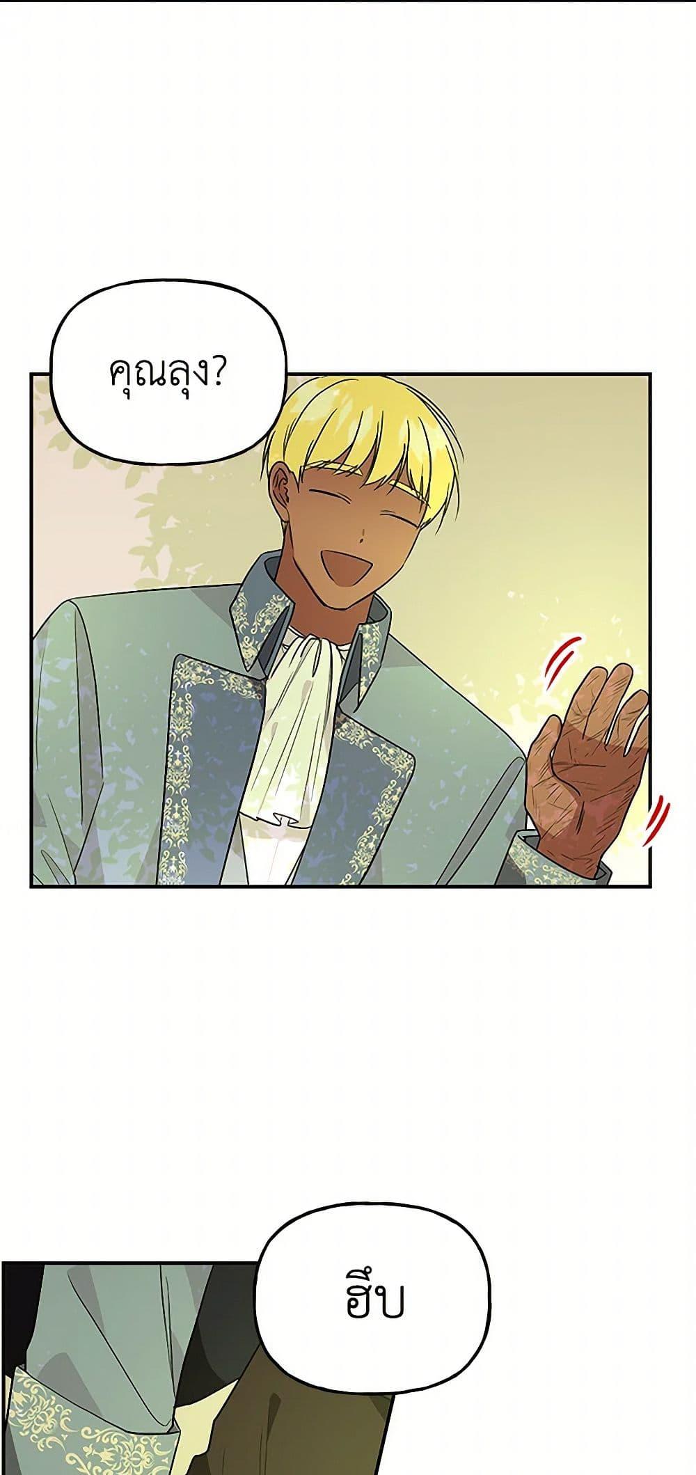 Manga-lc-com อ่านมังงะ อ่านการ์ตูน ออนไลน์ ฟรี Daughter of the Archmage ตอนที่ 1 2 3 4 5 6 7 8 9 10 11 12 13 14 ฟรี ไม่มีโฆษณา Manga-lc - อ่าน มังงะ อ่าน การ์ตูน ออนไลน์ อ่านมังงะ ฟรี