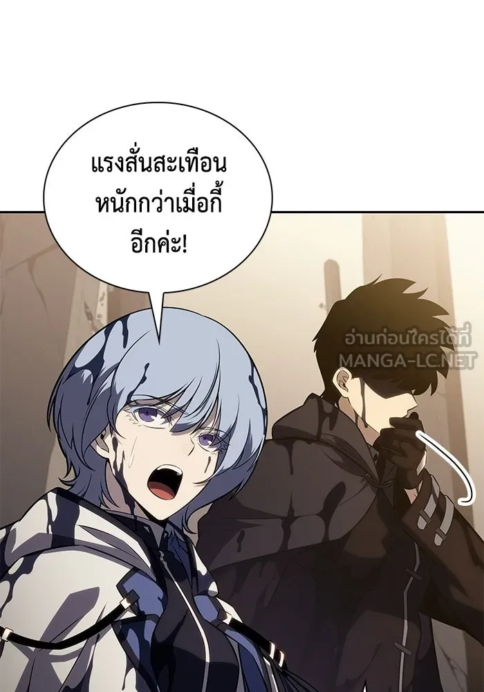ลูกชายคนเล็กของดยุกคือมือสังหาร ตอนที่ 118 รูปที่ 81