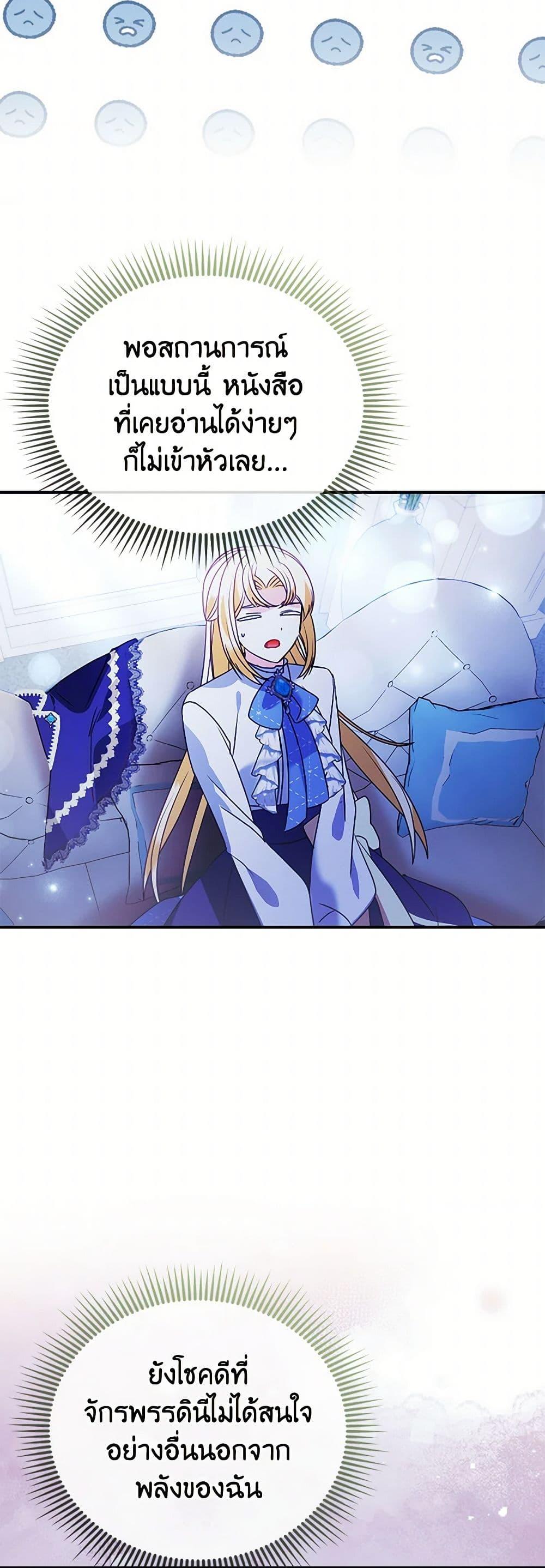 Manga-lc-com อ่านมังงะ อ่านการ์ตูน ออนไลน์ ฟรี The Fake Rides in a Flower Kiln ตอนที่ 1 2 3 4 5 6 7 8 9 10 11 12 13 14 ฟรี ไม่มีโฆษณา Manga-lc - อ่าน มังงะ อ่าน การ์ตูน ออนไลน์ อ่านมังงะ ฟรี