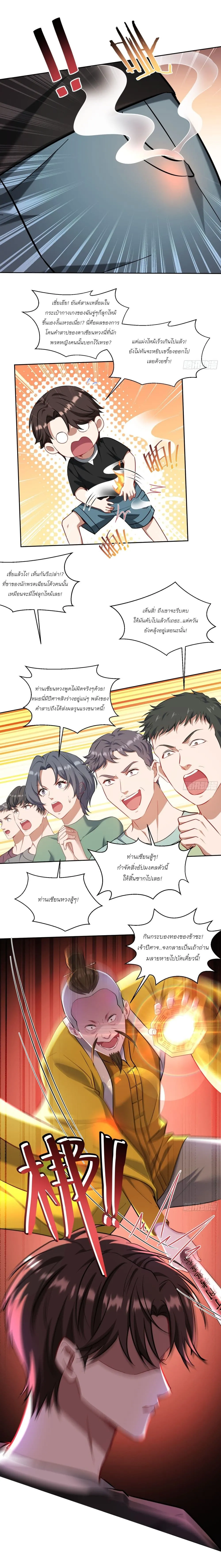 Manga-lc-com อ่านมังงะ อ่านการ์ตูน ออนไลน์ ฟรี Became a Billionaire After Dog Licking Improperly ตอนที่ 1 2 3 4 5 6 7 8 9 10 11 12 13 14 ฟรี ไม่มีโฆษณา Manga-lc - อ่าน มังงะ อ่าน การ์ตูน ออนไลน์ อ่านมังงะ ฟรี