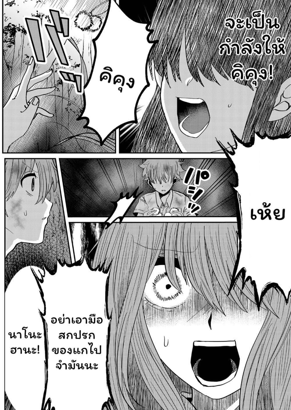 Manga-lc-com อ่านมังงะ อ่านการ์ตูน ออนไลน์ ฟรี Boku no Kanojo wa Kirei ni Warau ตอนที่ 1 2 3 4 5 6 7 8 9 10 11 12 13 14 ฟรี ไม่มีโฆษณา Manga-lc - อ่าน มังงะ อ่าน การ์ตูน ออนไลน์ อ่านมังงะ ฟรี