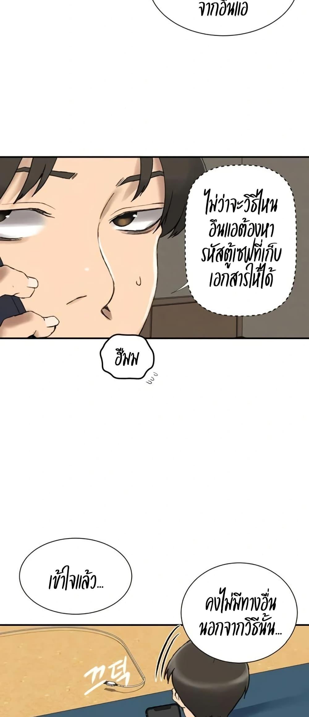 Doujin-Lc- อ่าน โดจิน มังฮวา เกาหลี ญี่ปุ่น จีน แปลไทย Secret Class ตอนที่ 1 2 3 4 5 6 7 8 9 10 11 12 13 14 ฟรี ไม่มีโฆษณา อ่าน โดจิน Manhwa เกาหลี ญี่ปุ่น จีน เรามีครบ คัดมาให้เน้นๆ โดจิน 18+ รับประกันความฟินโดย  Doujin Lc
