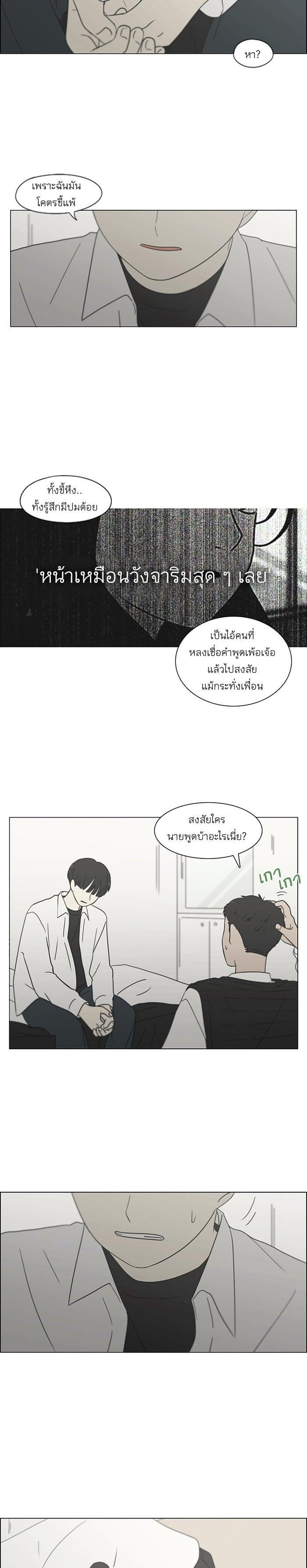 Manga-lc-com อ่านมังงะ อ่านการ์ตูน ออนไลน์ ฟรี Love Revolution รักนี้ต้องปฏิวัติ ตอนที่ 1 2 3 4 5 6 7 8 9 10 11 12 13 14 ฟรี ไม่มีโฆษณา Manga-lc - อ่าน มังงะ อ่าน การ์ตูน ออนไลน์ อ่านมังงะ ฟรี