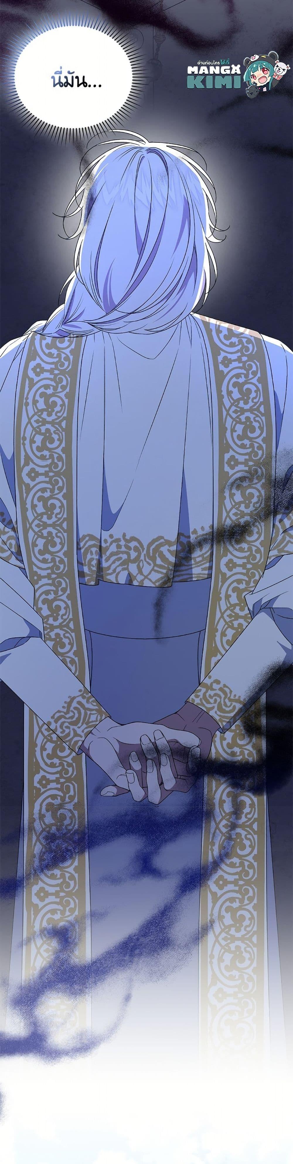 Manga-lc-com อ่านมังงะ อ่านการ์ตูน ออนไลน์ ฟรี I Became the Stepmother of an Irrevocable Dark Family ตอนที่ 1 2 3 4 5 6 7 8 9 10 11 12 13 14 ฟรี ไม่มีโฆษณา Manga-lc - อ่าน มังงะ อ่าน การ์ตูน ออนไลน์ อ่านมังงะ ฟรี