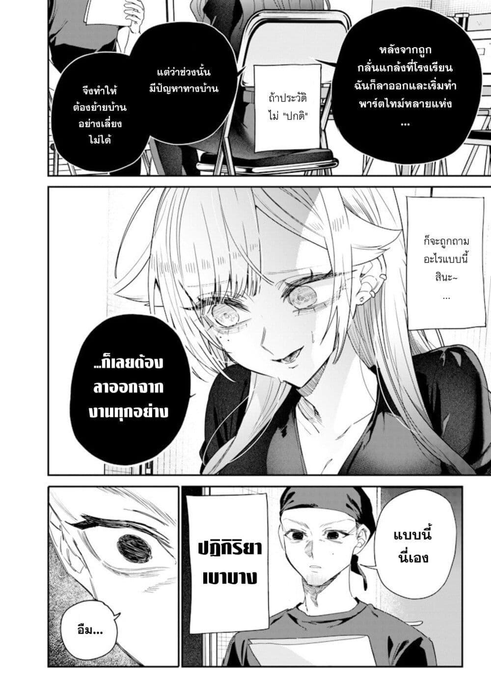 Manga-lc-com อ่านมังงะ อ่านการ์ตูน ออนไลน์ ฟรี Namaiki na Gal Ane wo Wakaraseru Hanashi ตอนที่ 1 2 3 4 5 6 7 8 9 10 11 12 13 14 ฟรี ไม่มีโฆษณา Manga-lc - อ่าน มังงะ อ่าน การ์ตูน ออนไลน์ อ่านมังงะ ฟรี