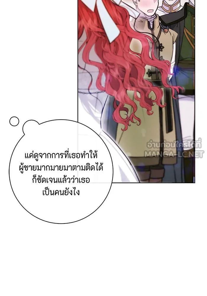 ขอวิธีส่งสามีลงนรก ตอนที่ 4 รูปที่ 12