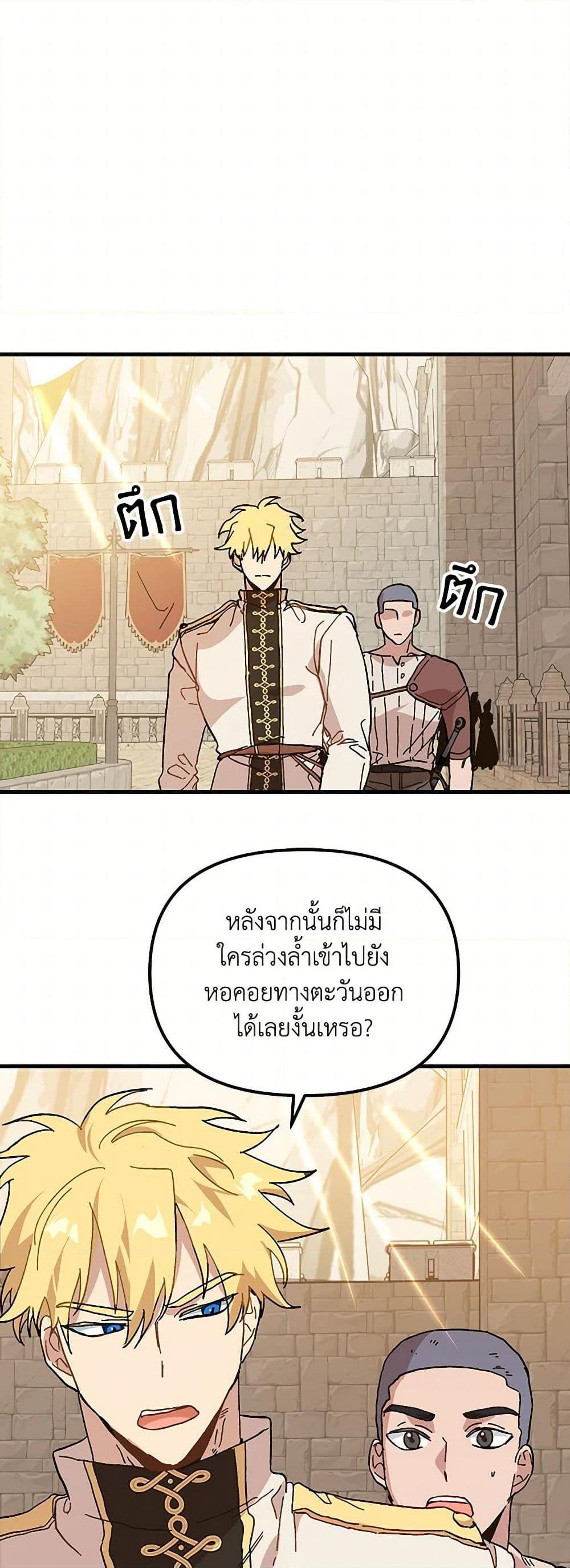 Manga-lc-com อ่านมังงะ อ่านการ์ตูน ออนไลน์ ฟรี The Princess Pretends to Be Crazy ตอนที่ 1 2 3 4 5 6 7 8 9 10 11 12 13 14 ฟรี ไม่มีโฆษณา Manga-lc - อ่าน มังงะ อ่าน การ์ตูน ออนไลน์ อ่านมังงะ ฟรี