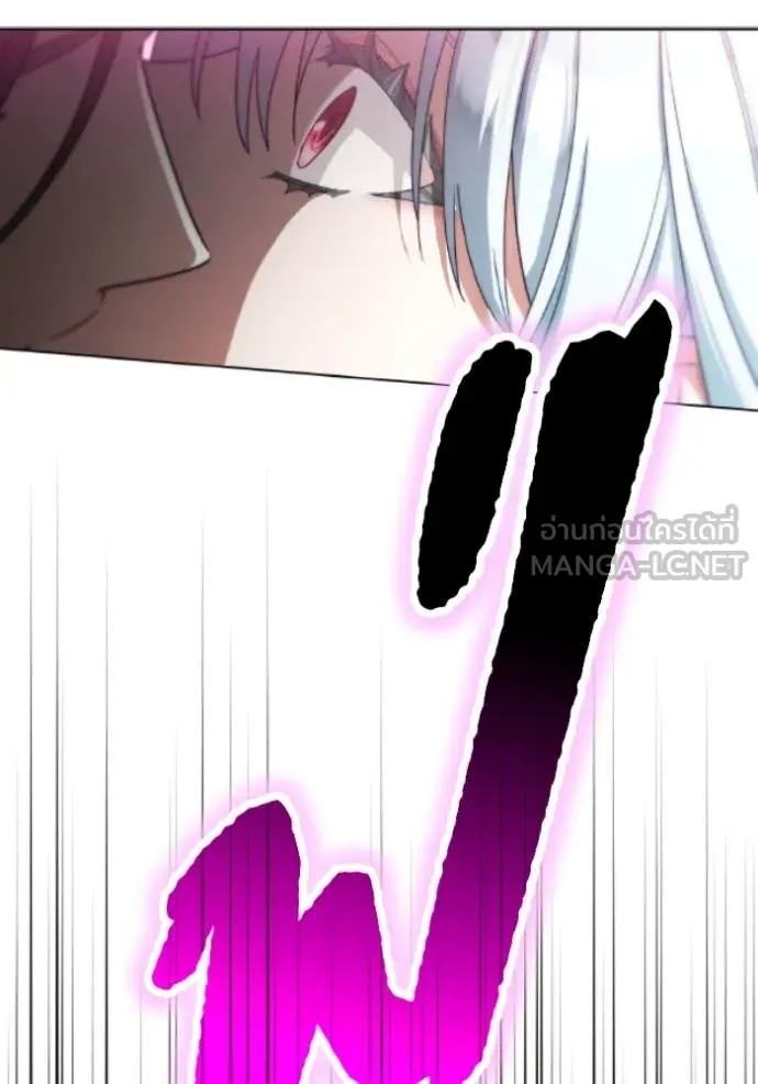 ราชินีจอมมาร ตอนที่ 81 รูปที่ 120