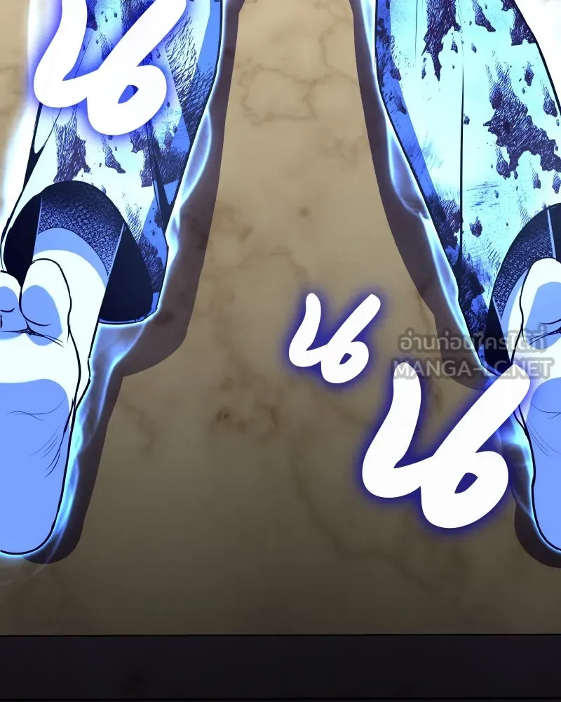 เกิดอีกทีเป็นว่าที่ประมุขลัทธิมาร ตอนที่ 60 รูปที่ 111