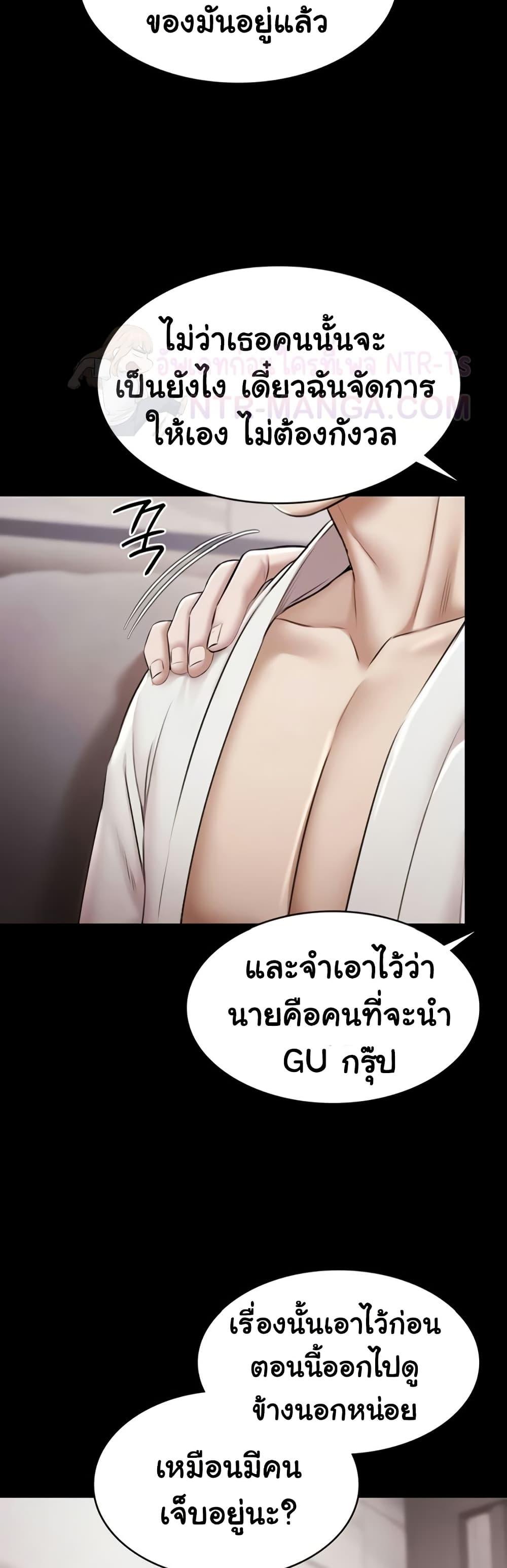 Doujin-Lc- อ่าน โดจิน มังฮวา เกาหลี ญี่ปุ่น จีน แปลไทย Pool Party ตอนที่ 1 2 3 4 5 6 7 8 9 10 11 12 13 14 ฟรี ไม่มีโฆษณา อ่าน โดจิน Manhwa เกาหลี ญี่ปุ่น จีน เรามีครบ คัดมาให้เน้นๆ โดจิน 18+ รับประกันความฟินโดย  Doujin Lc