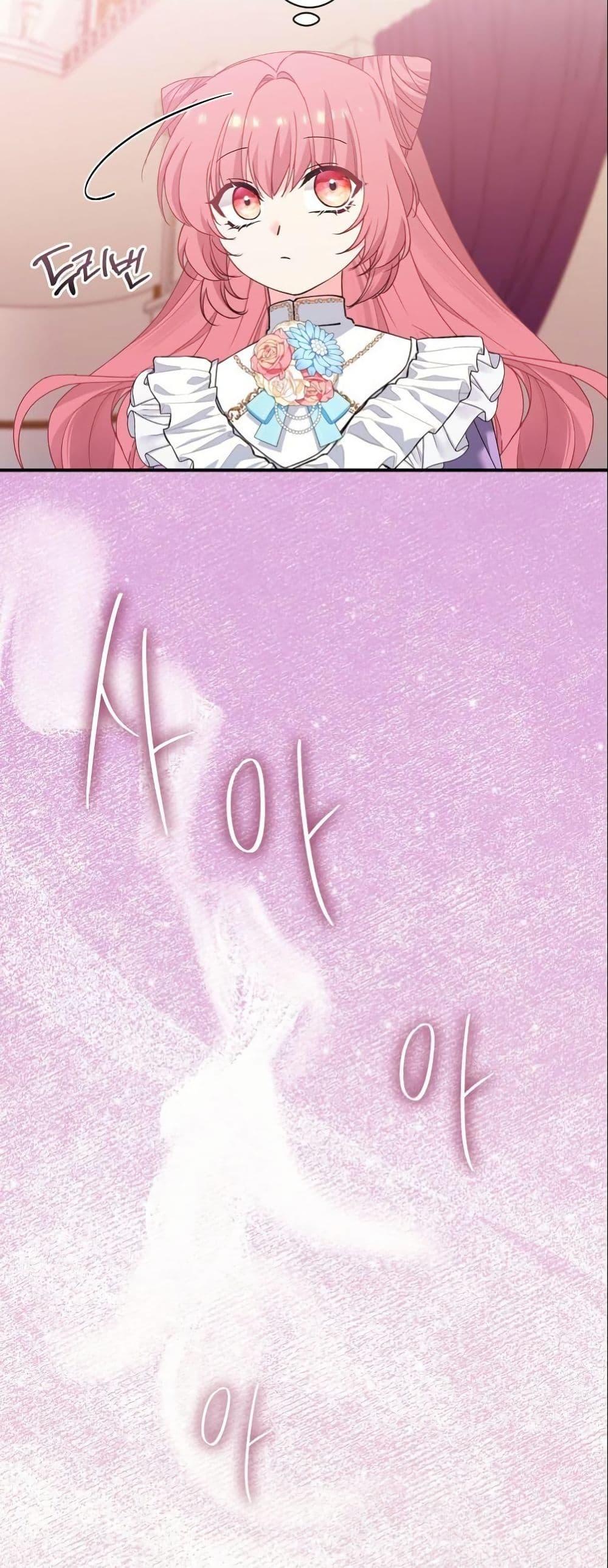 Manga-lc-com อ่านมังงะ อ่านการ์ตูน ออนไลน์ ฟรี Princess of the Demon King ตอนที่ 1 2 3 4 5 6 7 8 9 10 11 12 13 14 ฟรี ไม่มีโฆษณา Manga-lc - อ่าน มังงะ อ่าน การ์ตูน ออนไลน์ อ่านมังงะ ฟรี