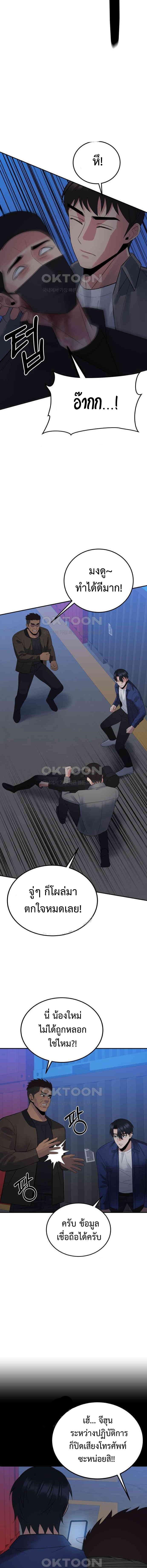 Manga-lc-com อ่านมังงะ อ่านการ์ตูน ออนไลน์ ฟรี The Reincarnated Cop Who Strikes With Wealth ตอนที่ 1 2 3 4 5 6 7 8 9 10 11 12 13 14 ฟรี ไม่มีโฆษณา Manga-lc - อ่าน มังงะ อ่าน การ์ตูน ออนไลน์ อ่านมังงะ ฟรี