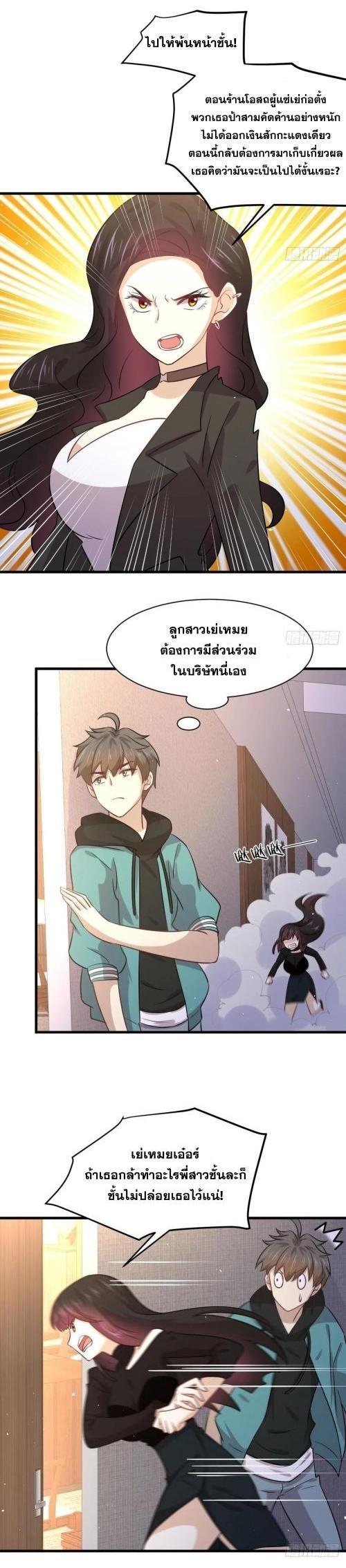 Manga-lc-com อ่านมังงะ อ่านการ์ตูน ออนไลน์ ฟรี Immortal Swordsman in the Reverse World ตอนที่ 1 2 3 4 5 6 7 8 9 10 11 12 13 14 ฟรี ไม่มีโฆษณา Manga-lc - อ่าน มังงะ อ่าน การ์ตูน ออนไลน์ อ่านมังงะ ฟรี