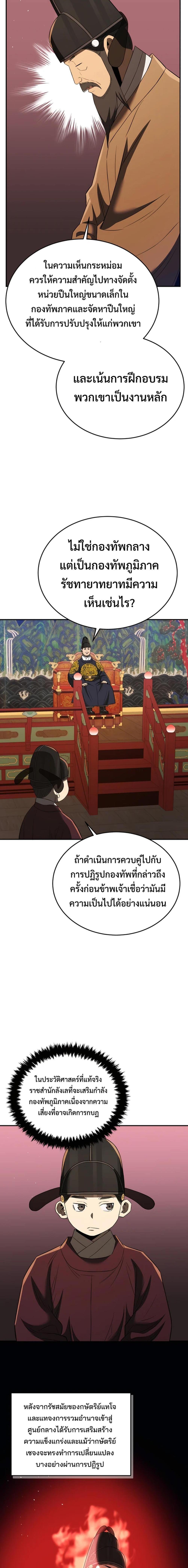 Manga-lc-com อ่านมังงะ อ่านการ์ตูน ออนไลน์ ฟรี Black Corporation Joseon ตอนที่ 1 2 3 4 5 6 7 8 9 10 11 12 13 14 ฟรี ไม่มีโฆษณา Manga-lc - อ่าน มังงะ อ่าน การ์ตูน ออนไลน์ อ่านมังงะ ฟรี