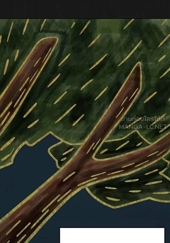 reality ตอนที่ 167 รูปที่ 20