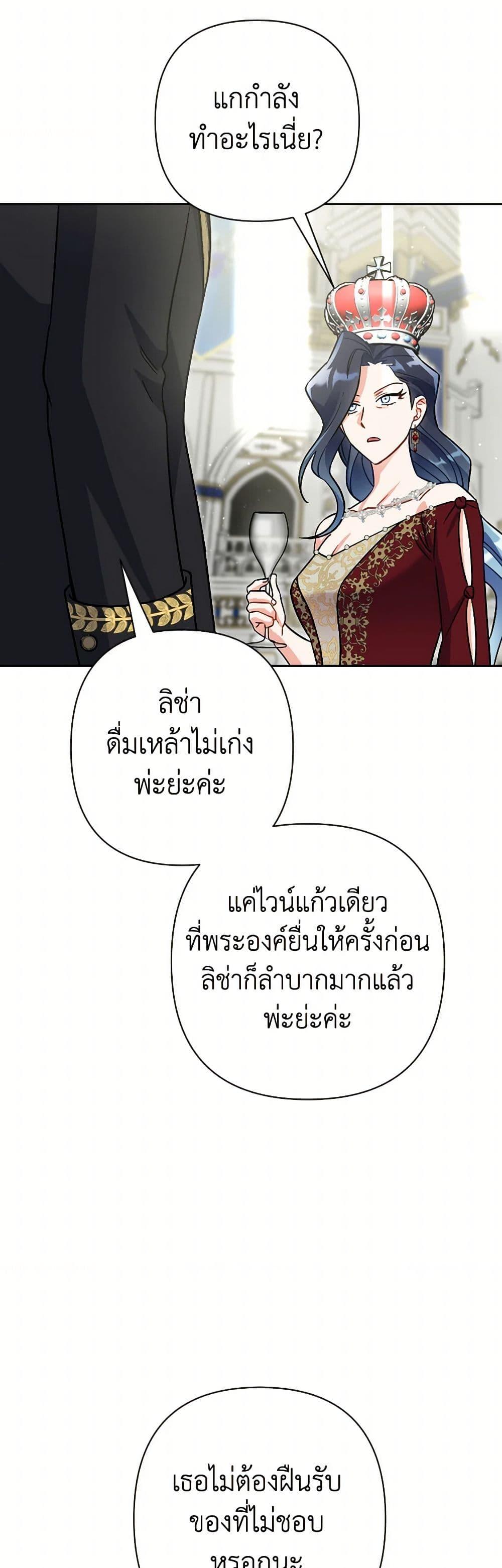 Manga-lc-com อ่านมังงะ อ่านการ์ตูน ออนไลน์ ฟรี Prince, Why Are You Nice to Me ตอนที่ 1 2 3 4 5 6 7 8 9 10 11 12 13 14 ฟรี ไม่มีโฆษณา Manga-lc - อ่าน มังงะ อ่าน การ์ตูน ออนไลน์ อ่านมังงะ ฟรี
