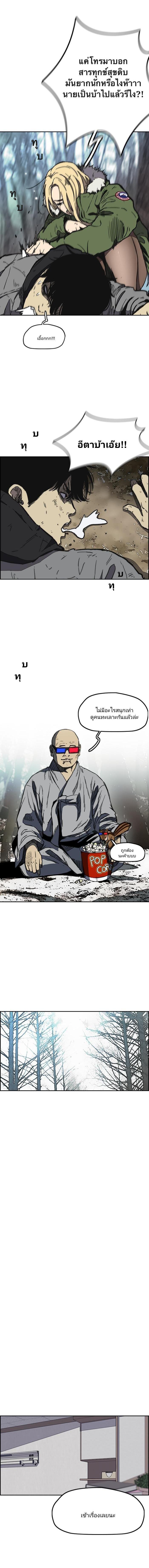 Manga-lc-com อ่านมังงะ อ่านการ์ตูน ออนไลน์ ฟรี Wind Breaker ปั่นสู้ฝัน ตอนที่ 1 2 3 4 5 6 7 8 9 10 11 12 13 14 ฟรี ไม่มีโฆษณา Manga-lc - อ่าน มังงะ อ่าน การ์ตูน ออนไลน์ อ่านมังงะ ฟรี