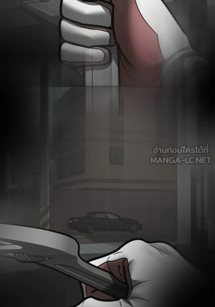 reality ตอนที่ 191 รูปที่ 185