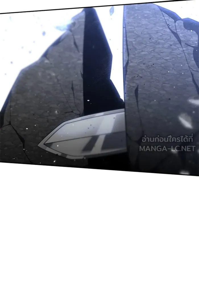 อดีตบอสหอคอย ตอนที่ 45 รูปที่ 132