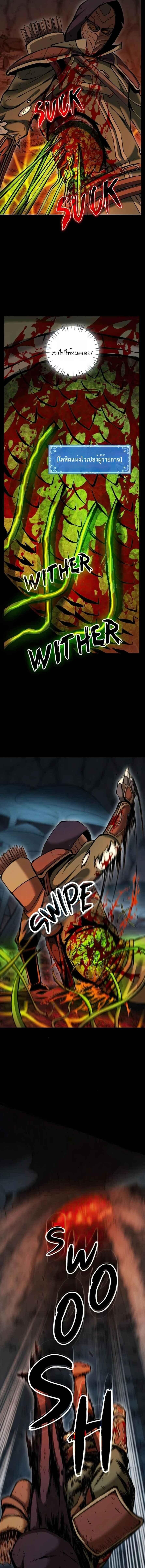 Manga-lc-com อ่านมังงะ อ่านการ์ตูน ออนไลน์ ฟรี The Primal Hunter ตอนที่ 1 2 3 4 5 6 7 8 9 10 11 12 13 14 ฟรี ไม่มีโฆษณา Manga-lc - อ่าน มังงะ อ่าน การ์ตูน ออนไลน์ อ่านมังงะ ฟรี