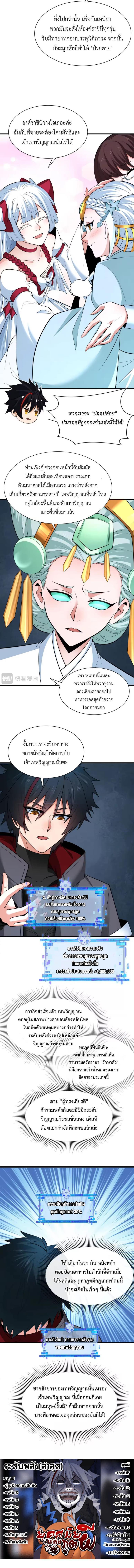 Manga-lc-com อ่านมังงะ อ่านการ์ตูน ออนไลน์ ฟรี The Age of Ghost Spirits ตอนที่ 1 2 3 4 5 6 7 8 9 10 11 12 13 14 ฟรี ไม่มีโฆษณา Manga-lc - อ่าน มังงะ อ่าน การ์ตูน ออนไลน์ อ่านมังงะ ฟรี