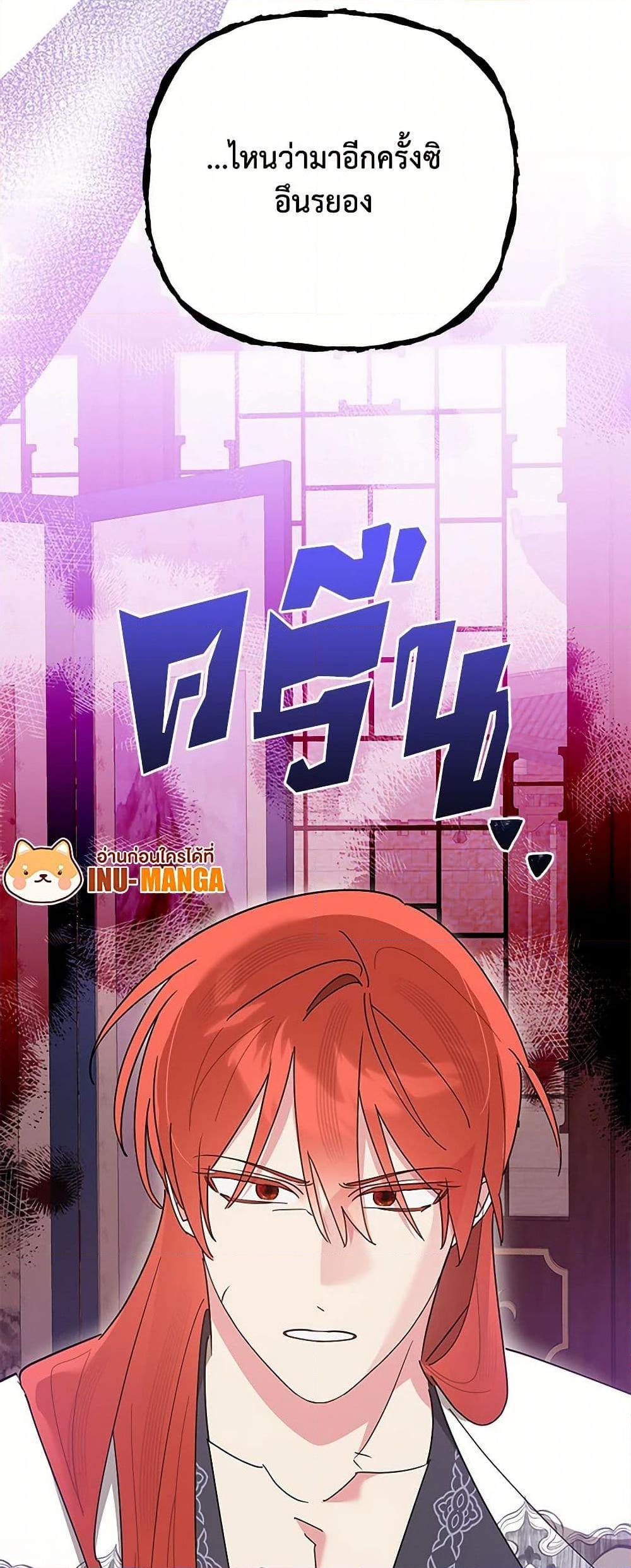 Manga-lc-com อ่านมังงะ อ่านการ์ตูน ออนไลน์ ฟรี Precious Daughter of the Greatest Martial Arts Villain ตอนที่ 1 2 3 4 5 6 7 8 9 10 11 12 13 14 ฟรี ไม่มีโฆษณา Manga-lc - อ่าน มังงะ อ่าน การ์ตูน ออนไลน์ อ่านมังงะ ฟรี