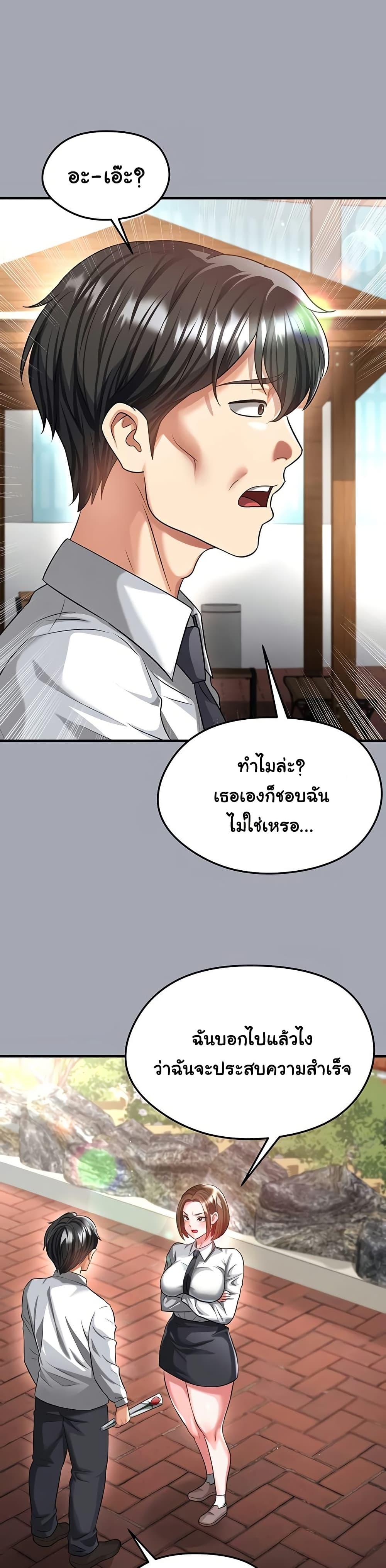 Doujin-Lc- อ่าน โดจิน มังฮวา เกาหลี ญี่ปุ่น จีน แปลไทย The Hottie’s Good ตอนที่ 1 2 3 4 5 6 7 8 9 10 11 12 13 14 ฟรี ไม่มีโฆษณา อ่าน โดจิน Manhwa เกาหลี ญี่ปุ่น จีน เรามีครบ คัดมาให้เน้นๆ โดจิน 18+ รับประกันความฟินโดย  Doujin Lc
