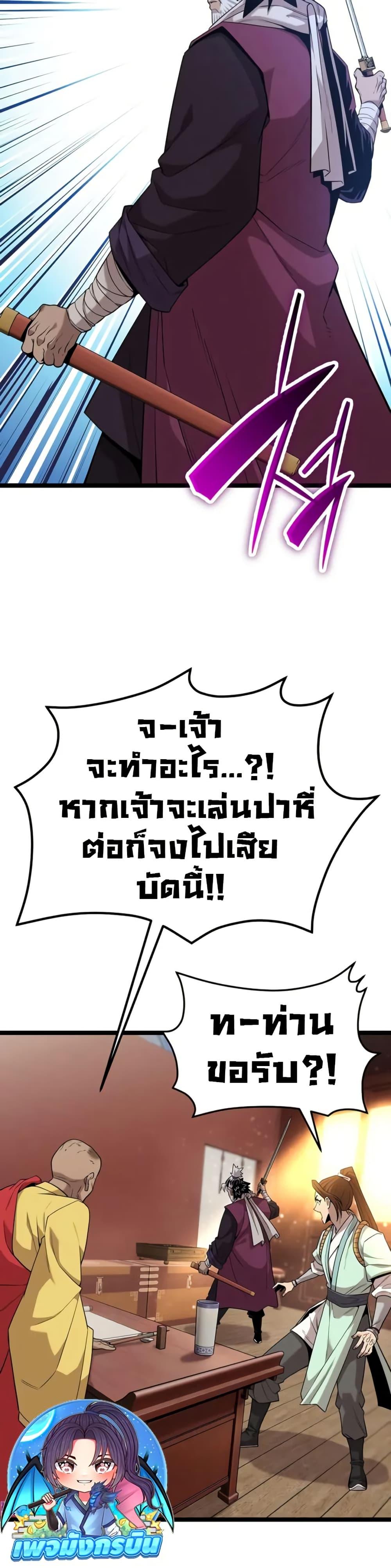 Manga-lc-com อ่านมังงะ อ่านการ์ตูน ออนไลน์ ฟรี Legend of the Tang Clan ตอนที่ 1 2 3 4 5 6 7 8 9 10 11 12 13 14 ฟรี ไม่มีโฆษณา Manga-lc - อ่าน มังงะ อ่าน การ์ตูน ออนไลน์ อ่านมังงะ ฟรี