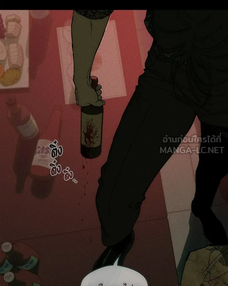 บุปผารุ่มราคะ ตอนที่ 87 รูปที่ 84