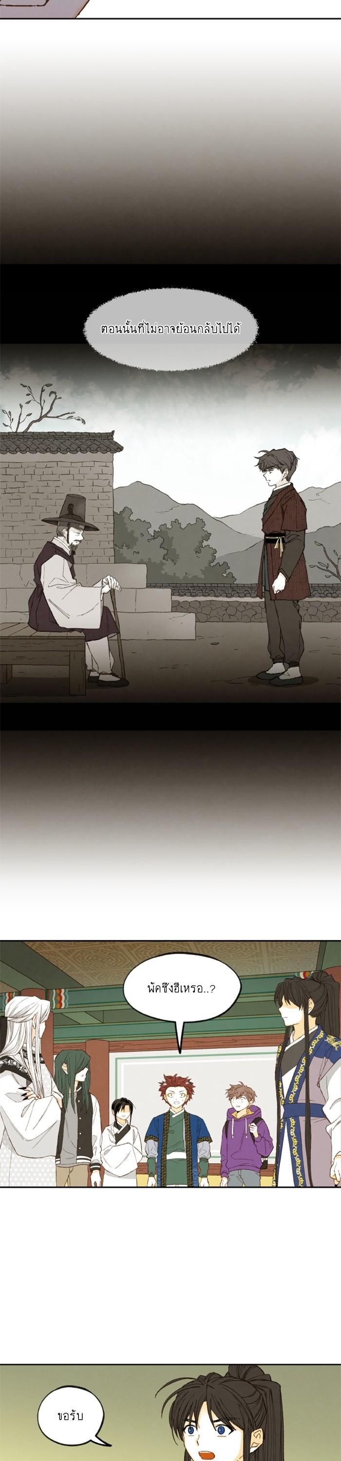 Manga-lc-com อ่านมังงะ อ่านการ์ตูน ออนไลน์ ฟรี How to Become a Dragon ตอนที่ 1 2 3 4 5 6 7 8 9 10 11 12 13 14 ฟรี ไม่มีโฆษณา Manga-lc - อ่าน มังงะ อ่าน การ์ตูน ออนไลน์ อ่านมังงะ ฟรี