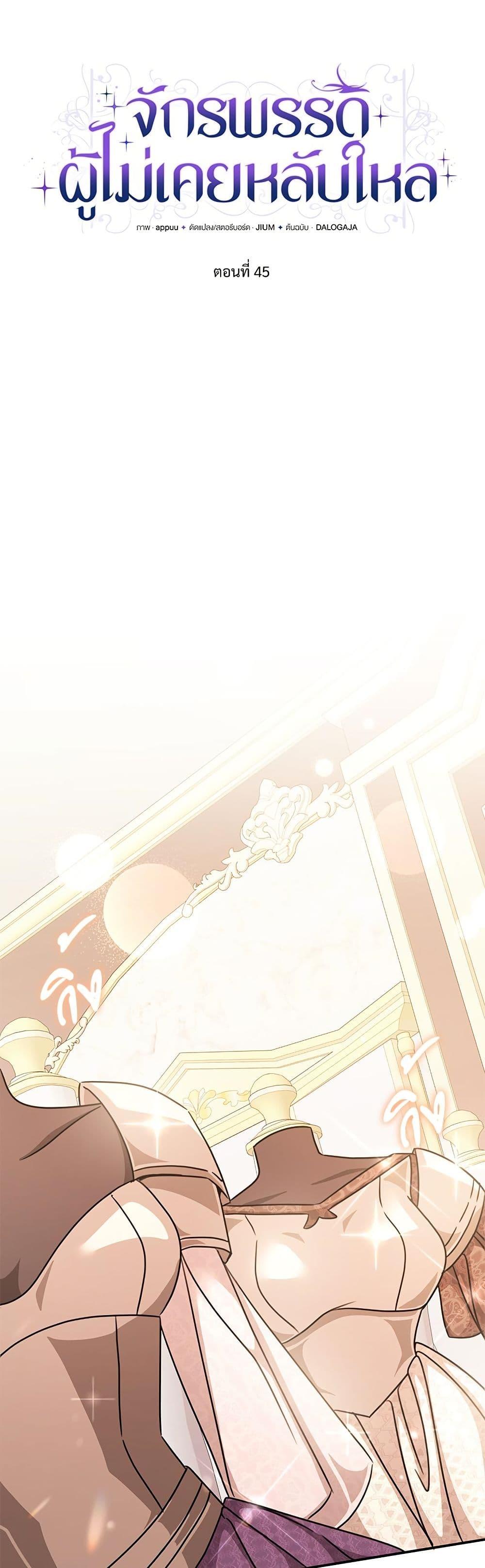 Manga-lc-com อ่านมังงะ อ่านการ์ตูน ออนไลน์ ฟรี The Emperor’s Sleepless Nights ตอนที่ 1 2 3 4 5 6 7 8 9 10 11 12 13 14 ฟรี ไม่มีโฆษณา Manga-lc - อ่าน มังงะ อ่าน การ์ตูน ออนไลน์ อ่านมังงะ ฟรี