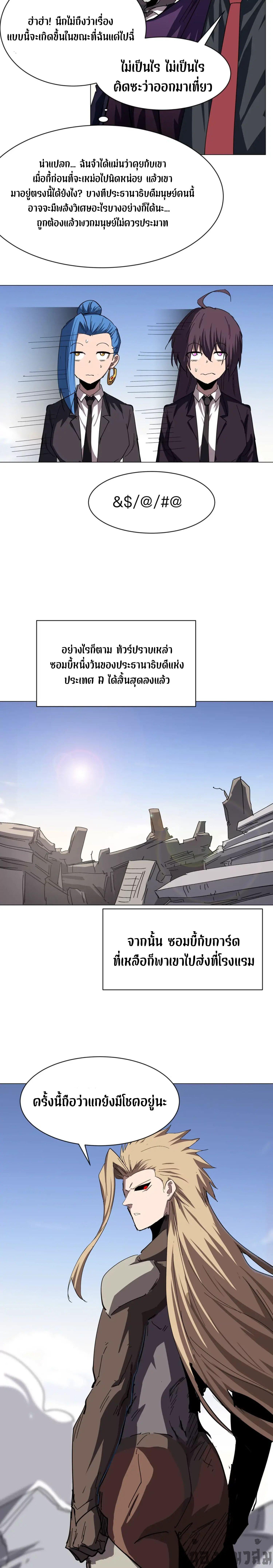 Manga-lc-com อ่านมังงะ อ่านการ์ตูน ออนไลน์ ฟรี Mr.Zombie ตอนที่ 1 2 3 4 5 6 7 8 9 10 11 12 13 14 ฟรี ไม่มีโฆษณา Manga-lc - อ่าน มังงะ อ่าน การ์ตูน ออนไลน์ อ่านมังงะ ฟรี