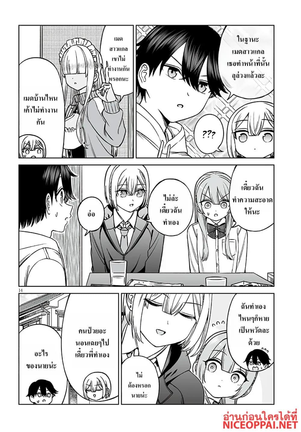 Manga-lc-com อ่านมังงะ อ่านการ์ตูน ออนไลน์ ฟรี Ouji-sama no Tomodachi ตอนที่ 1 2 3 4 5 6 7 8 9 10 11 12 13 14 ฟรี ไม่มีโฆษณา Manga-lc - อ่าน มังงะ อ่าน การ์ตูน ออนไลน์ อ่านมังงะ ฟรี