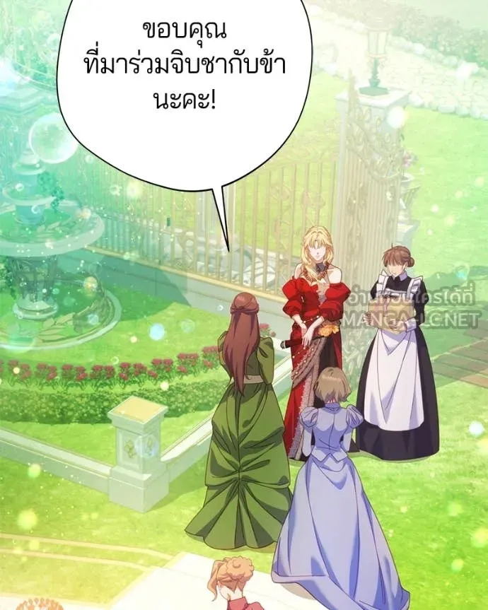 ถ้าเป็นนางร้าย ตอนที่ 24 รูปที่ 7