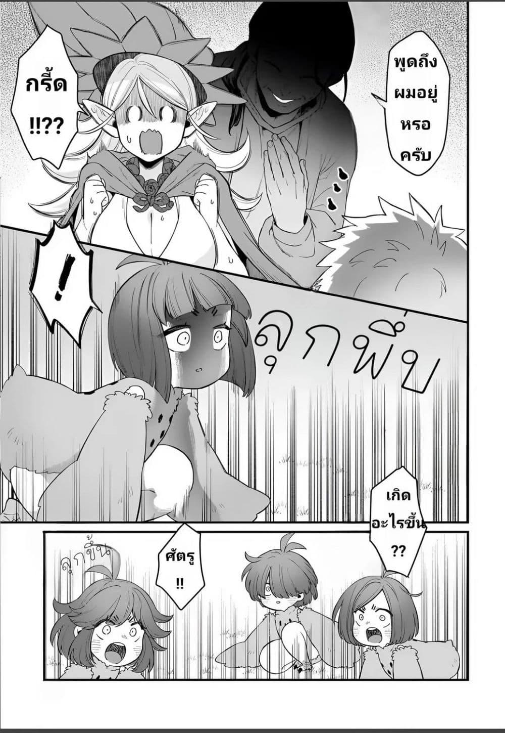 Manga-lc-com อ่านมังงะ อ่านการ์ตูน ออนไลน์ ฟรี The Ostrich Beastman’s Wild and Unrivaled Rampage I Became the Leader of the Stupidly Cute Strongest Race ตอนที่ 1 2 3 4 5 6 7 8 9 10 11 12 13 14 ฟรี ไม่มีโฆษณา Manga-lc - อ่าน มังงะ อ่าน การ์ตูน ออนไลน์ อ่านมังงะ ฟรี