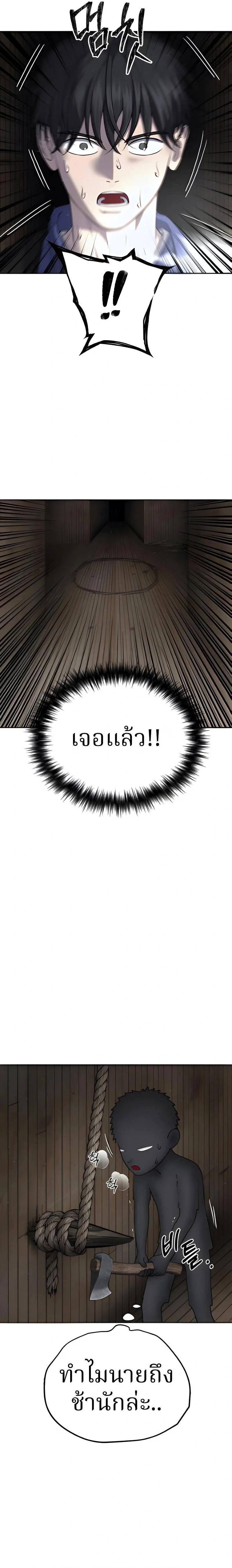 Manga-lc-com อ่านมังงะ อ่านการ์ตูน ออนไลน์ ฟรี Why You Shouldn’t Enter a Haunted House ตอนที่ 1 2 3 4 5 6 7 8 9 10 11 12 13 14 ฟรี ไม่มีโฆษณา Manga-lc - อ่าน มังงะ อ่าน การ์ตูน ออนไลน์ อ่านมังงะ ฟรี