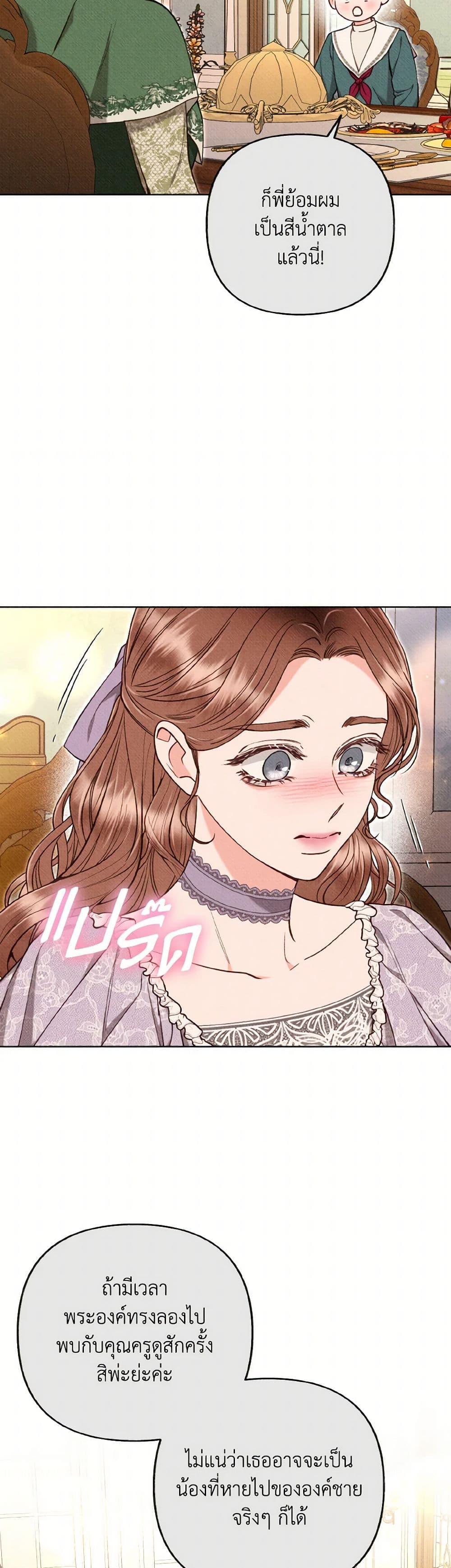 Manga-lc-com อ่านมังงะ อ่านการ์ตูน ออนไลน์ ฟรี Dear My Rude Darling With Multiple Personality ตอนที่ 1 2 3 4 5 6 7 8 9 10 11 12 13 14 ฟรี ไม่มีโฆษณา Manga-lc - อ่าน มังงะ อ่าน การ์ตูน ออนไลน์ อ่านมังงะ ฟรี