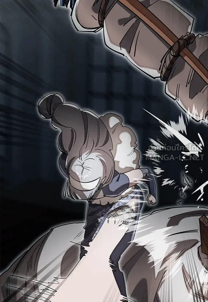 ยมราชลงทัณฑ์ ตอนที่ 90 รูปที่ 24