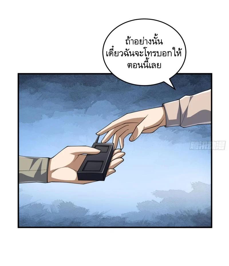 Manga-lc-com อ่านมังงะ อ่านการ์ตูน ออนไลน์ ฟรี The First Order ตอนที่ 1 2 3 4 5 6 7 8 9 10 11 12 13 14 ฟรี ไม่มีโฆษณา Manga-lc - อ่าน มังงะ อ่าน การ์ตูน ออนไลน์ อ่านมังงะ ฟรี