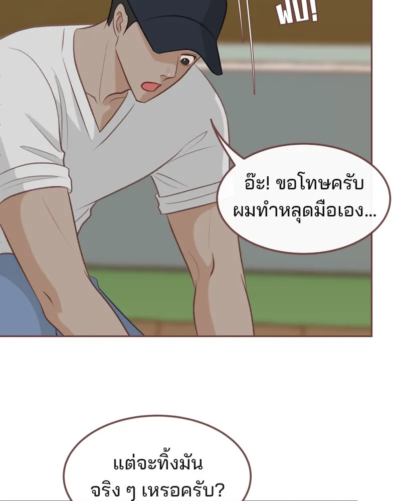 เพียงลมหนาว ตอนที่ 14 รูปที่ 46