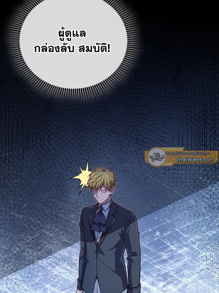 Manga-lc-com อ่านมังงะ อ่านการ์ตูน ออนไลน์ ฟรี The Lord of Coins ตอนที่ 1 2 3 4 5 6 7 8 9 10 11 12 13 14 ฟรี ไม่มีโฆษณา Manga-lc - อ่าน มังงะ อ่าน การ์ตูน ออนไลน์ อ่านมังงะ ฟรี