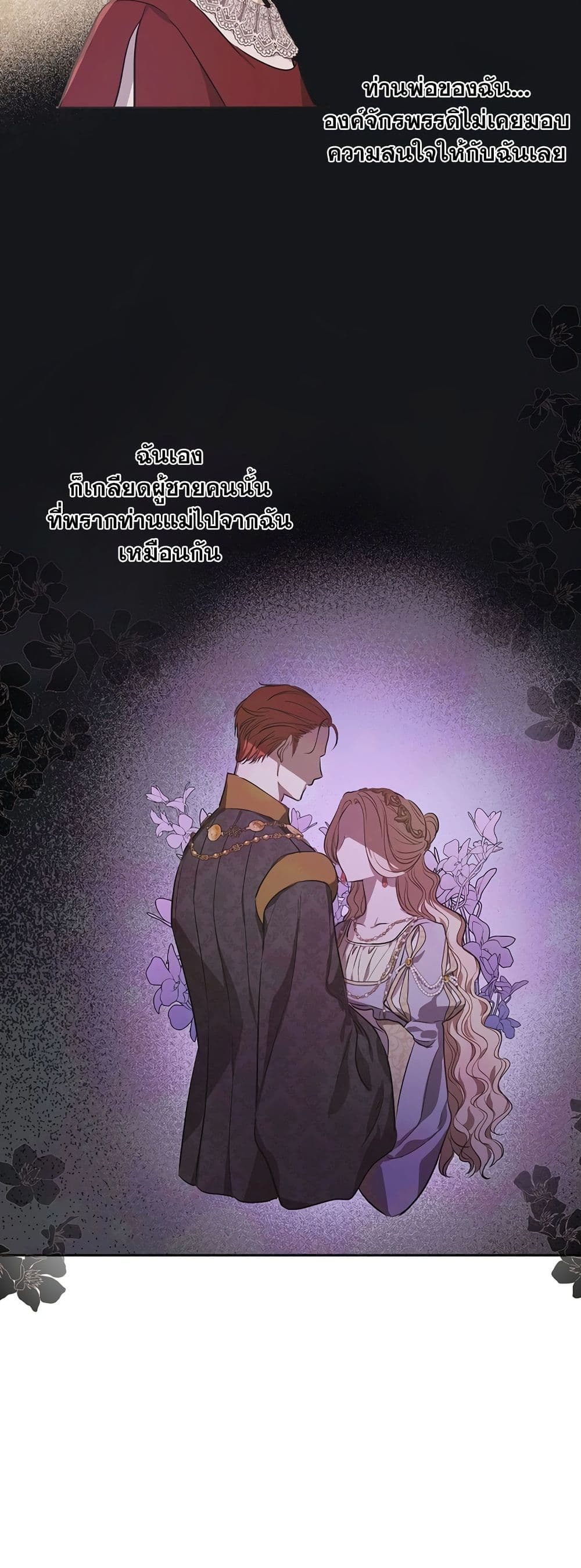 Manga-lc-com อ่านมังงะ อ่านการ์ตูน ออนไลน์ ฟรี The Forgotten Field ตอนที่ 1 2 3 4 5 6 7 8 9 10 11 12 13 14 ฟรี ไม่มีโฆษณา Manga-lc - อ่าน มังงะ อ่าน การ์ตูน ออนไลน์ อ่านมังงะ ฟรี