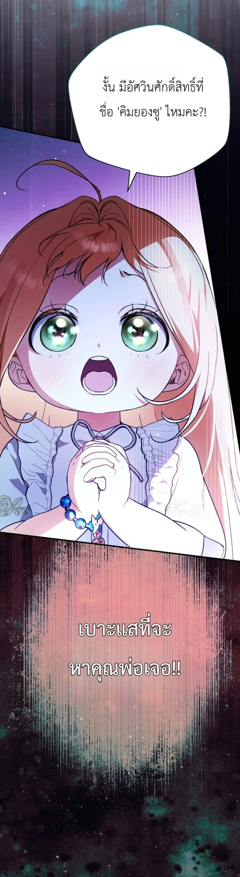 Manga-lc-com อ่านมังงะ อ่านการ์ตูน ออนไลน์ ฟรี Secretly Strong and Searching for My Daddy ตอนที่ 1 2 3 4 5 6 7 8 9 10 11 12 13 14 ฟรี ไม่มีโฆษณา Manga-lc - อ่าน มังงะ อ่าน การ์ตูน ออนไลน์ อ่านมังงะ ฟรี