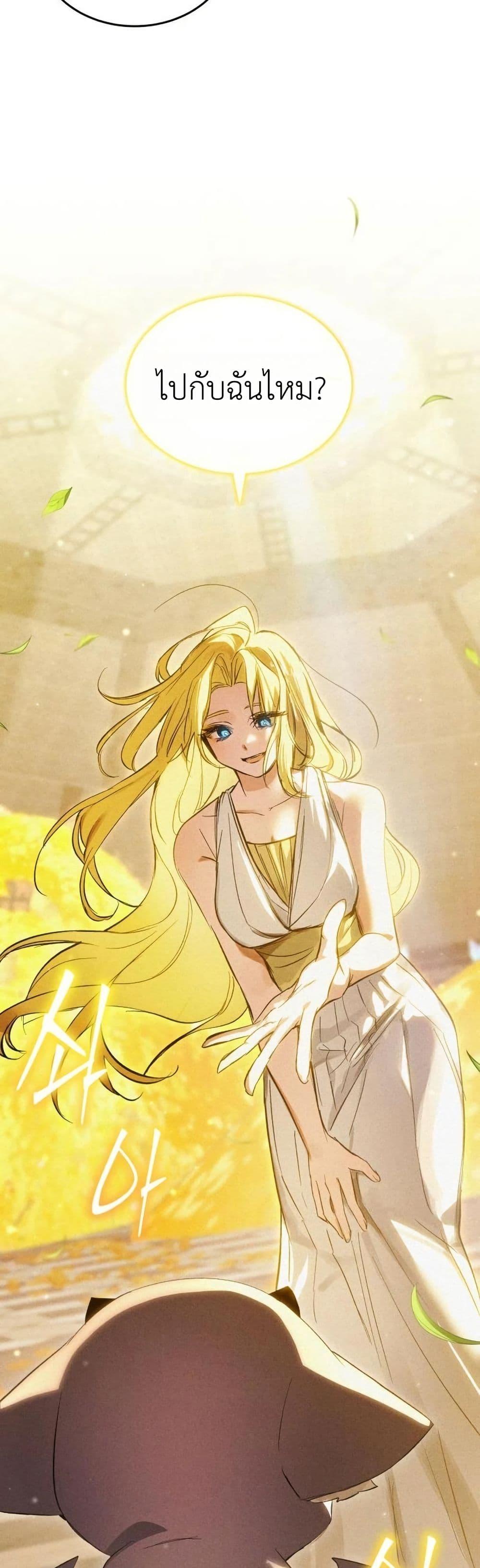Manga-lc-com อ่านมังงะ อ่านการ์ตูน ออนไลน์ ฟรี One day, I became a hatchling ตอนที่ 1 2 3 4 5 6 7 8 9 10 11 12 13 14 ฟรี ไม่มีโฆษณา Manga-lc - อ่าน มังงะ อ่าน การ์ตูน ออนไลน์ อ่านมังงะ ฟรี