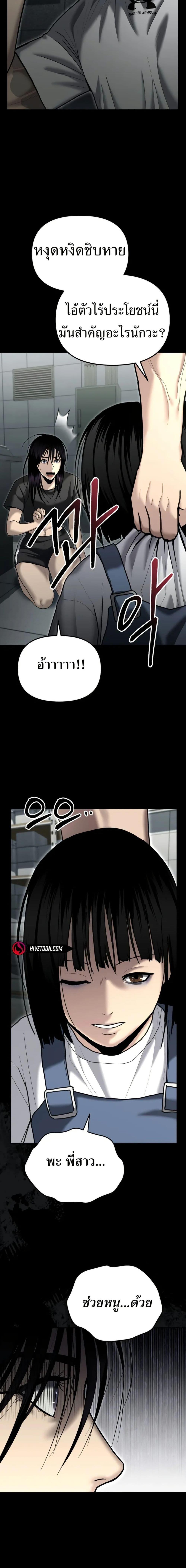 Manga-lc-com อ่านมังงะ อ่านการ์ตูน ออนไลน์ ฟรี The Cop Is Too Strong ตอนที่ 1 2 3 4 5 6 7 8 9 10 11 12 13 14 ฟรี ไม่มีโฆษณา Manga-lc - อ่าน มังงะ อ่าน การ์ตูน ออนไลน์ อ่านมังงะ ฟรี