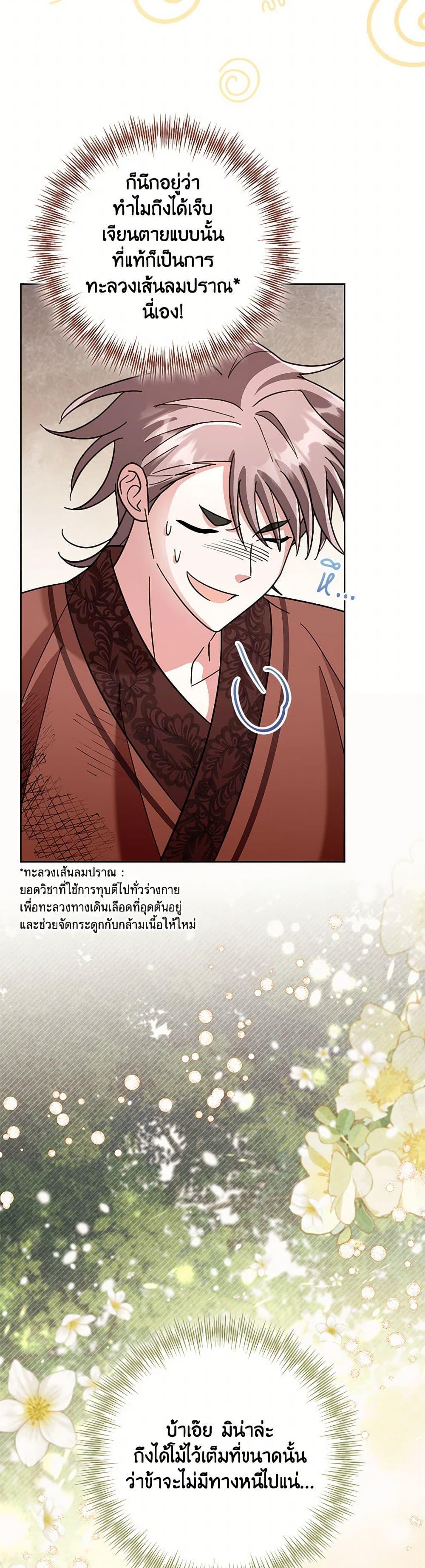 Manga-lc-com อ่านมังงะ อ่านการ์ตูน ออนไลน์ ฟรี The Overflowing Elixir of the Fallen House ตอนที่ 1 2 3 4 5 6 7 8 9 10 11 12 13 14 ฟรี ไม่มีโฆษณา Manga-lc - อ่าน มังงะ อ่าน การ์ตูน ออนไลน์ อ่านมังงะ ฟรี