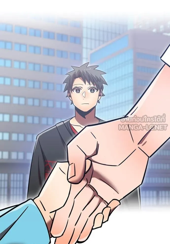 เพลเยอร์เลือดเทวะ ตอนที่ 70 รูปที่ 76