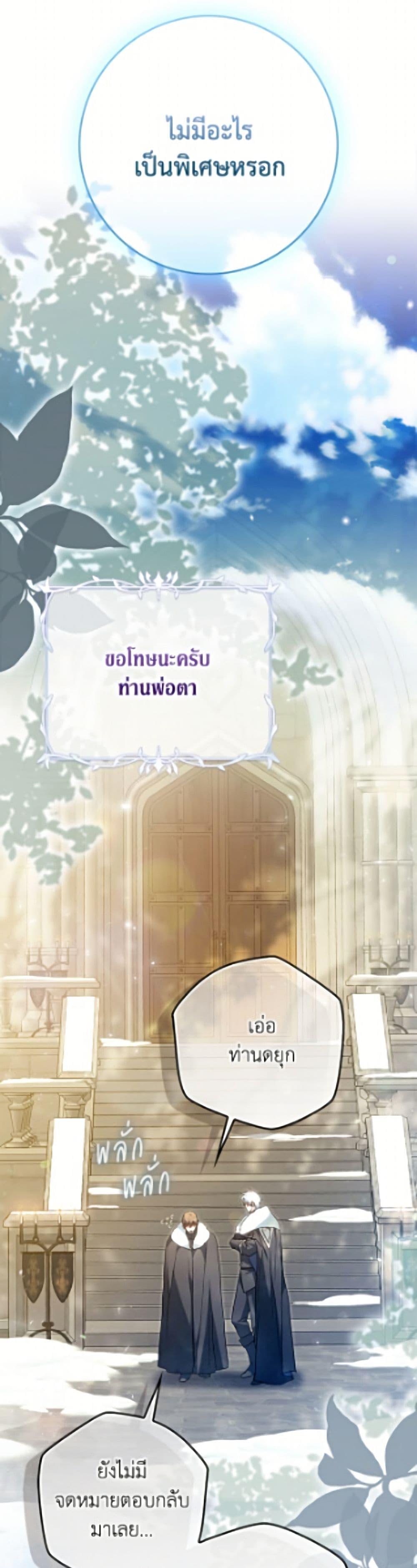 Manga-lc-com อ่านมังงะ อ่านการ์ตูน ออนไลน์ ฟรี I Became the Wife of the Male Lead ตอนที่ 1 2 3 4 5 6 7 8 9 10 11 12 13 14 ฟรี ไม่มีโฆษณา Manga-lc - อ่าน มังงะ อ่าน การ์ตูน ออนไลน์ อ่านมังงะ ฟรี