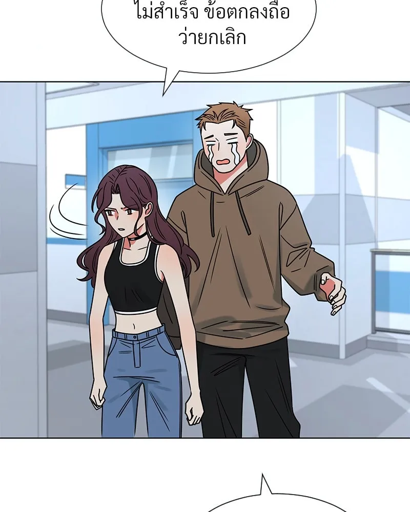 Level One Dreamersbrผู้ชนะรักนี้ต้องเป็น ตอนที่ 15 รูปที่ 80